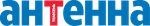 Логотип Антенны.png